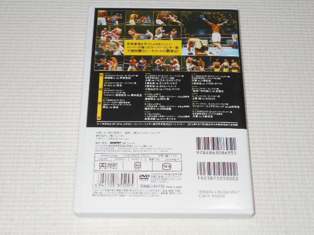 DVD★K-1 WORLD GP 2016 スーパー・フェザー級世界最強決定 < CD/DVD/ビデオ DVD★K-1 WORLD GP 2016 スーパー・フェザー級世界最強決定 < CD/DVD/ビデオの