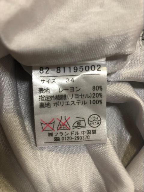 ★Le Souk(ルスーク)★フレアスカート♪2枚セット◎ < ブランド ★Le Souk(ルスーク)★フレアスカート♪2枚セット◎ < ブランドの