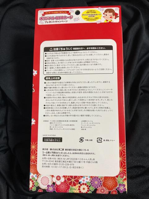 不二屋 70周年 ペコちゃん 着物 オーバーオール フィギュア 人形 < アニメ/コミック/キャラクター  不二屋 70周年 ペコちゃん 着物 オーバーオール フィギュア 人形 < アニメ/コミック/キャラクターの