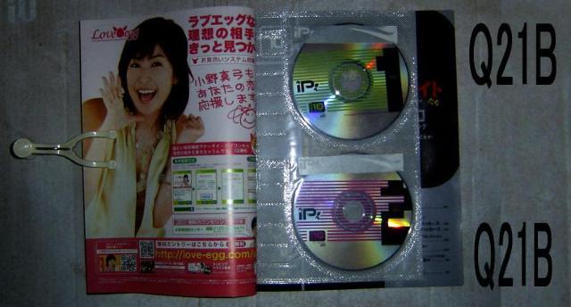 IP/Q21 < 本/雑誌  IP/Q21 < 本/雑誌の