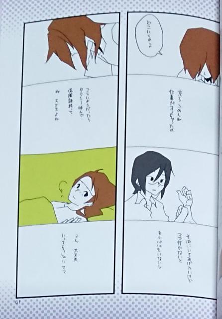 「堀さんと宮村くん」【全10巻セット】 < アニメ/コミック/キャラクター  「堀さんと宮村くん」【全10巻セット】 < アニメ/コミック/キャラクターの