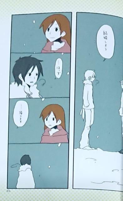 「堀さんと宮村くん」【全10巻セット】 < アニメ/コミック/キャラクター  「堀さんと宮村くん」【全10巻セット】 < アニメ/コミック/キャラクターの