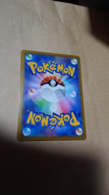 ポケモンカードゲーム・バトルリージョン・ザマゼンタカード < トレーディングカード  ポケモンカードゲーム・バトルリージョン・ザマゼンタカード < トレーディングカードの