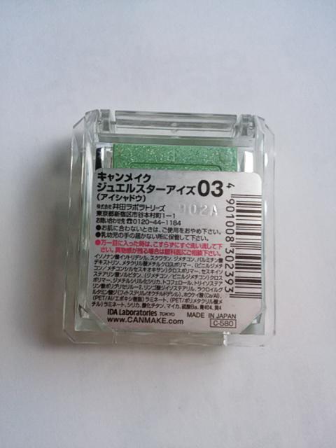 LCN WGX^[ACY03 O[n N[ACVhE  uh 