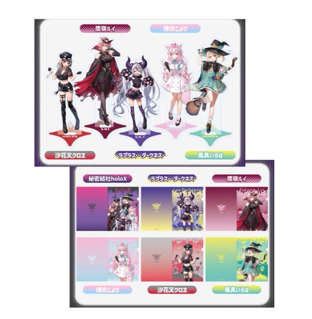 ☆セブンイレブン ホロライブ アクリルスタンド&クリアファイル☆ < アニメ/コミック/キャラクター  ☆セブンイレブン ホロライブ アクリルスタンド&クリアファイル☆  < アニメ/コミック/キャラクターの