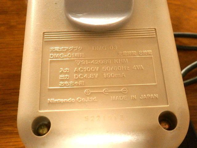 ★初代ニンテンドー ゲームボーイ(DMG-01)用 充電式ACアダプター DMG-03 ジャンク品 < ホビー  ★初代ニンテンドー ゲームボーイ(DMG-01)用 充電式ACアダプター DMG-03 ジャンク品 < ホビーの