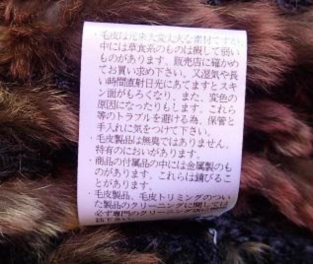 ◇柔らか毛皮 編み込み 毛皮 デザインジャケット/ミックスカラー/サイズF < 女性ファッション  ◇柔らか毛皮 編み込み 毛皮 デザインジャケット/ミックスカラー/サイズF < 女性ファッションの