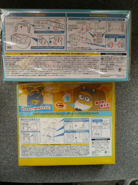マクドナルド「ミニオンズマルチトレイ&ドリンクホルダーセット」N38 < 自動車/バイク マクドナルド「ミニオンズマルチトレイ&ドリンクホルダーセット」N38 < 自動車/バイク