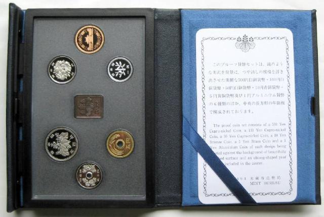 ◆平成6年(1994年) プルーフ貨幣セット 通常 < ホビー  ◆平成6年(1994年) プルーフ貨幣セット 通常 < ホビーの