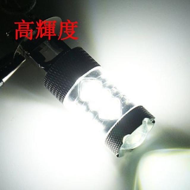 H3 80W LED フォグランプ 高輝度 ホワイト < 自動車/バイク H3 80W LED フォグランプ 高輝度 ホワイト < 自動車/バイク