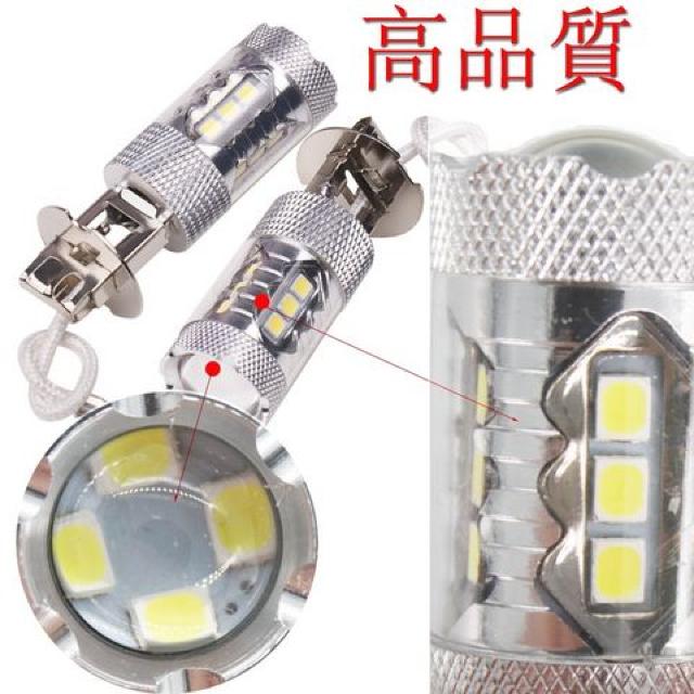 H3 80W LED フォグランプ 高輝度 ホワイト < 自動車/バイク H3 80W LED フォグランプ 高輝度 ホワイト < 自動車/バイク