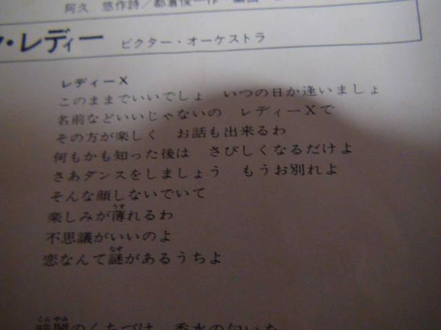 ピンクレディー EPレコード UFO 激レア !。 < CD/DVD/ビデオ  ピンクレディー EPレコード UFO 激レア !。 < CD/DVD/ビデオの