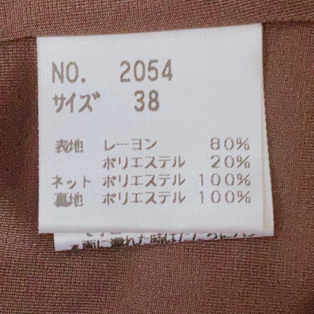 MAITRESSE ノースリーブ 切替 ドレス ワンピース プリーツ チュール N2m < 女性ファッション  MAITRESSE ノースリーブ 切替 ドレス ワンピース プリーツ チュール N2m < 女性ファッションの