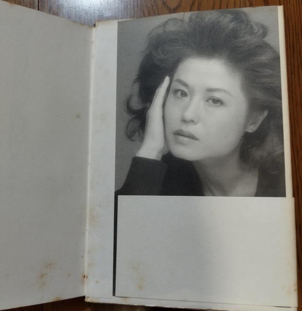 「嫌いは嫌い、好きは好き」伊佐山ひろ子 筑摩書房 ハードカバー 古本 絶版 < 本/雑誌  「嫌いは嫌い、好きは好き」伊佐山ひろ子 筑摩書房 ハードカバー 古本 絶版 < 本/雑誌の