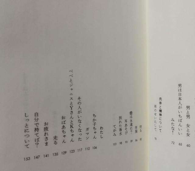 「嫌いは嫌い、好きは好き」伊佐山ひろ子 筑摩書房 ハードカバー 古本 絶版 < 本/雑誌  「嫌いは嫌い、好きは好き」伊佐山ひろ子 筑摩書房 ハードカバー 古本 絶版 < 本/雑誌の