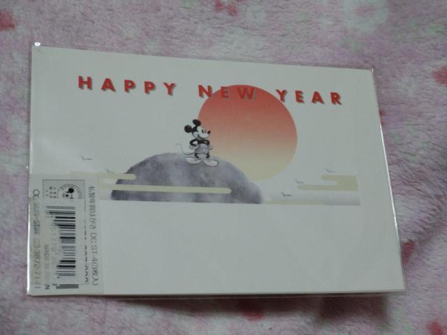 ディズニー ミッキー ☆ 私製年賀はがき 年賀状  A < アニメ/コミック/キャラクター  ディズニー ミッキー ☆ 私製年賀はがき 年賀状  A  < アニメ/コミック/キャラクターの
