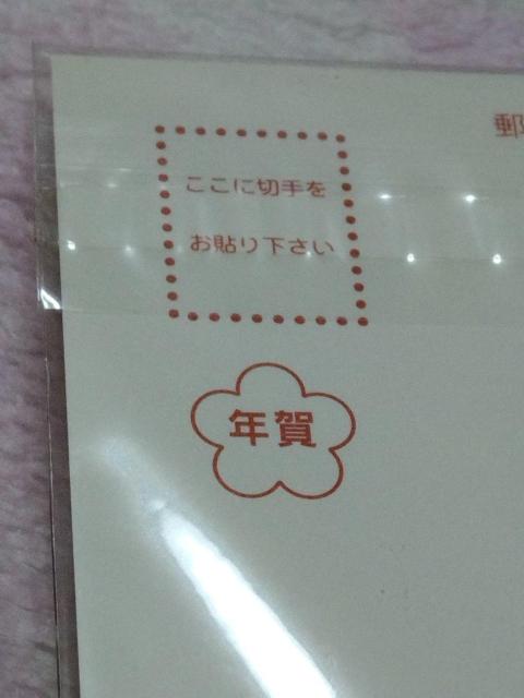 ディズニー ミッキー ☆ 私製年賀はがき 年賀状  A < アニメ/コミック/キャラクター  ディズニー ミッキー ☆ 私製年賀はがき 年賀状  A < アニメ/コミック/キャラクターの