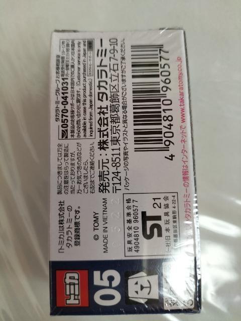 トミカ トーマストミカ エミリー 未開封新品 < ホビー  トミカ トーマストミカ エミリー 未開封新品 < ホビーの