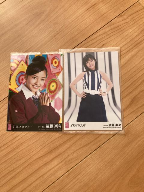 SKE48 後藤楽々 生写真 2枚セット AKB48 < タレントグッズ  SKE48 後藤楽々 生写真 2枚セット AKB48  < タレントグッズの