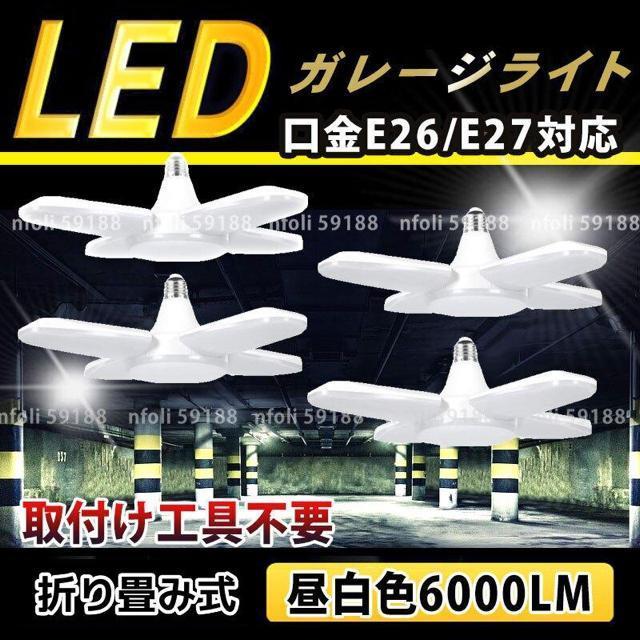 K[WCg Ɩ LED 60W E26 E27  [NCg Ɠ V[OCg K[fCg   Ɠd/AV 