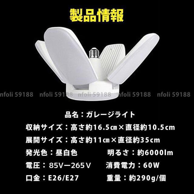 K[WCg Ɩ LED 60W E26 E27  [NCg Ɠ V[OCg K[fCg  Ɠd/AV 