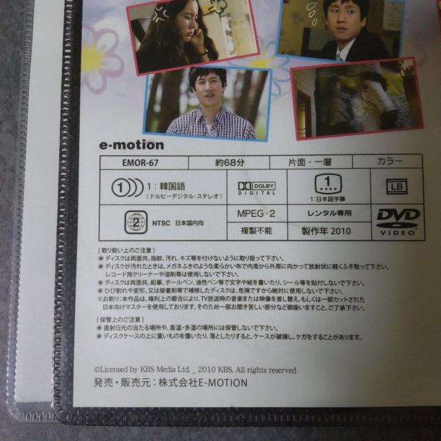 【韓国映画】DVD『ちょっとエッチな僕たちの恋愛』 イ・ソンギュン ケースなし < CD/DVD/ビデオ 【韓国映画】DVD『ちょっとエッチな僕たちの恋愛』 イ・ソンギュン ケースなし < CD/DVD/ビデオの