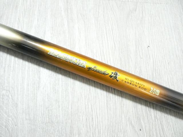 MAGNUM Speeder 磯 2-540・カーボンロッド・即決! < レジャー/スポーツ MAGNUM Speeder 磯 2-540・カーボンロッド・即決! < レジャー/スポーツの