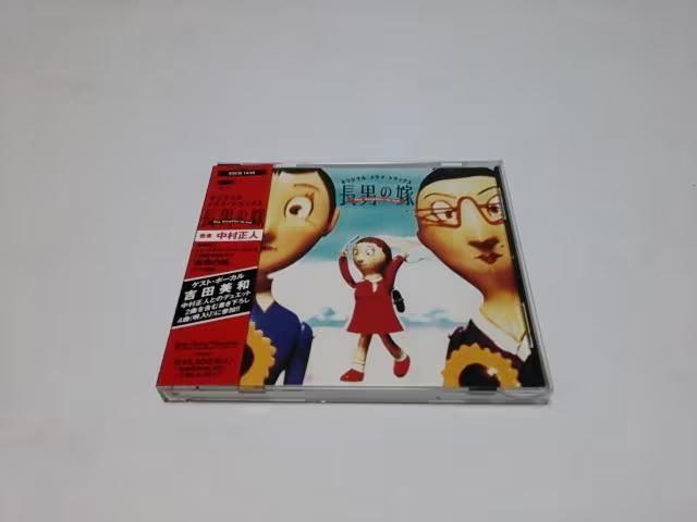 【送無】長男の嫁★国内盤サントラ(廃盤)中村正人/吉田美和/ドリームズ・カム・トゥルー/ドリカム/浅野ゆう子/石田純一/大石静 < CD/DVD/ビデオ  【送無】長男の嫁★国内盤サントラ(廃盤)中村正人/吉田美和/ドリームズ・カム・トゥルー/ドリカム/浅野ゆう子/石田純一/大石静  < CD/DVD/ビデオの