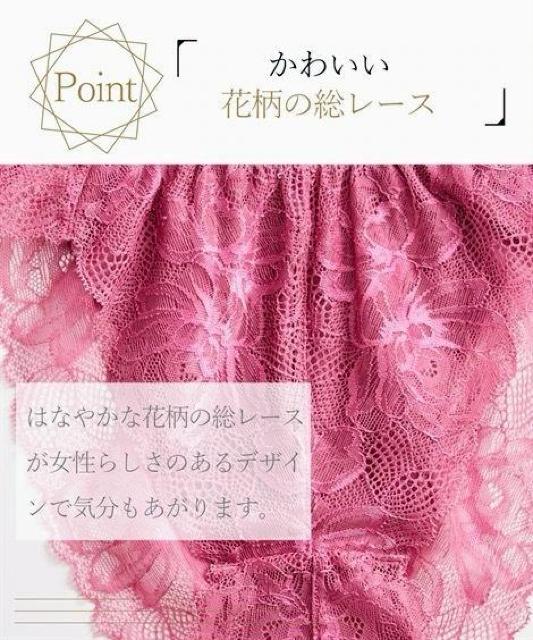 6Lサイズ!2枚セット!まるでNOパン!総レース!ふんどしショーツ!エレガントの!ゆったり!大きいサイズ!清楚な色合い! < 女性ファッション  6Lサイズ!2枚セット!まるでNOパン!総レース!ふんどしショーツ!エレガントの!ゆったり!大きいサイズ!清楚な色合い! < 女性ファッションの