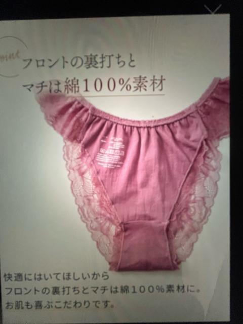 6Lサイズ!2枚セット!まるでNOパン!総レース!ふんどしショーツ!エレガントの!ゆったり!大きいサイズ!清楚な色合い! < 女性ファッション  6Lサイズ!2枚セット!まるでNOパン!総レース!ふんどしショーツ!エレガントの!ゆったり!大きいサイズ!清楚な色合い! < 女性ファッションの