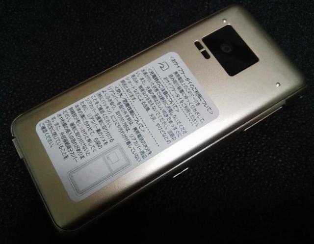 docomo P-01J  Vo[ SIMbNς