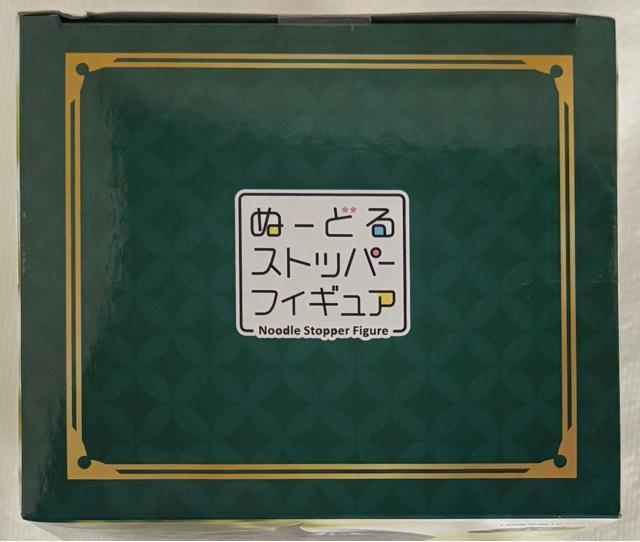 劇場版 忍たま乱太郎 ドクタケ忍者隊最強の軍師 ぬーどるストッパーフィギュア 土井半助 < アニメ/コミック/キャラクター  劇場版 忍たま乱太郎 ドクタケ忍者隊最強の軍師 ぬーどるストッパーフィギュア 土井半助 < アニメ/コミック/キャラクターの