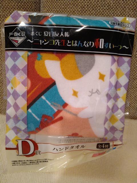 J@ĖڗFl@nh^IA   Aj/R~bN/LN^[ 