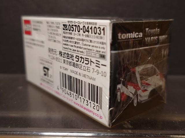 ���g�~�J�v���~�A���P�O���g���^ �����X�v�q�b�����J���i��