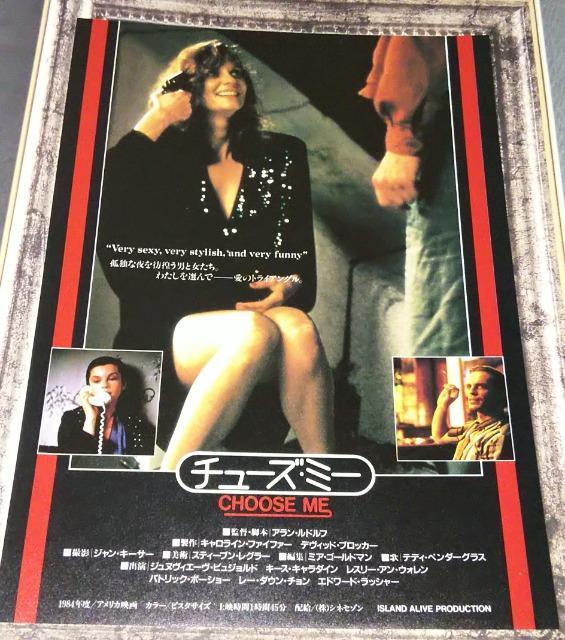映画チューズミーチラシ1986年ビンテージレトロ < CD/DVD/ビデオ  映画チューズミーチラシ1986年ビンテージレトロ  < CD/DVD/ビデオの