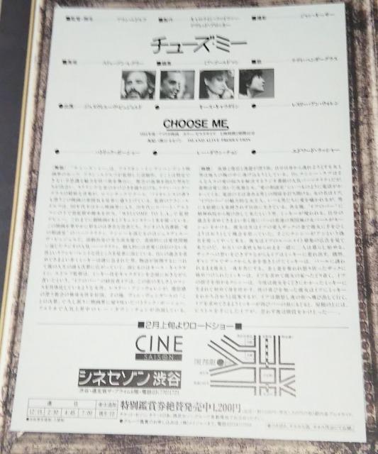 映画チューズミーチラシ1986年ビンテージレトロ < CD/DVD/ビデオ  映画チューズミーチラシ1986年ビンテージレトロ < CD/DVD/ビデオの