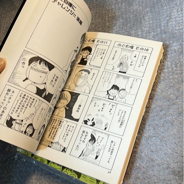 桜木さゆみ・シリーズ(コミック)3冊セット < アニメ/コミック/キャラクター 桜木さゆみ・シリーズ(コミック)3冊セット < アニメ/コミック/キャラクターの