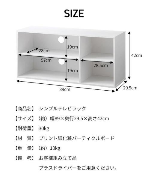 łȍ聚 er 89cm ؐ wʂz uE J[L  CeA/Ct 