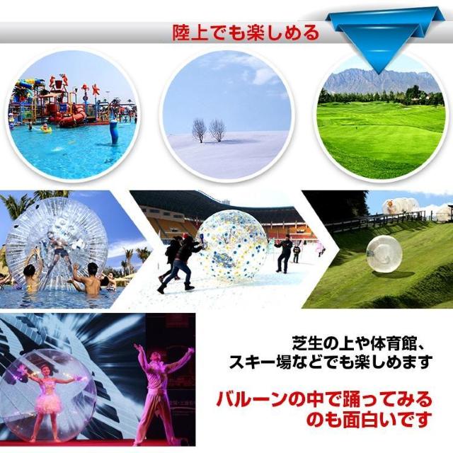 バルーン 直径2m ウォーター アクア ボール 水上 透明 水中観察 子ども 大人 大型 遊具 夏 海 冬 雪 < レジャー/スポーツ バルーン 直径2m ウォーター アクア ボール 水上 透明 水中観察 子ども 大人 大型 遊具 夏 海 冬 雪 < レジャー/スポーツの