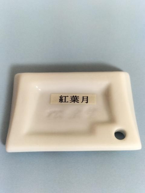 インセンスホルダー お香立て 「紅葉月」 松榮堂製 新品同様 < インテリア/ライフ  インセンスホルダー お香立て 「紅葉月」 松榮堂製 新品同様 < インテリア/ライフの