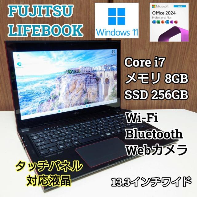 FUJITSU LIFEBOOK Corei7 メモリ8GB SSD256GB Office2024 Excel Word カメラ < PC本体/周辺機器 FUJITSU LIFEBOOK Corei7 メモリ8GB SSD256GB Office2024 Excel Word カメラ < PC本体/周辺機器の