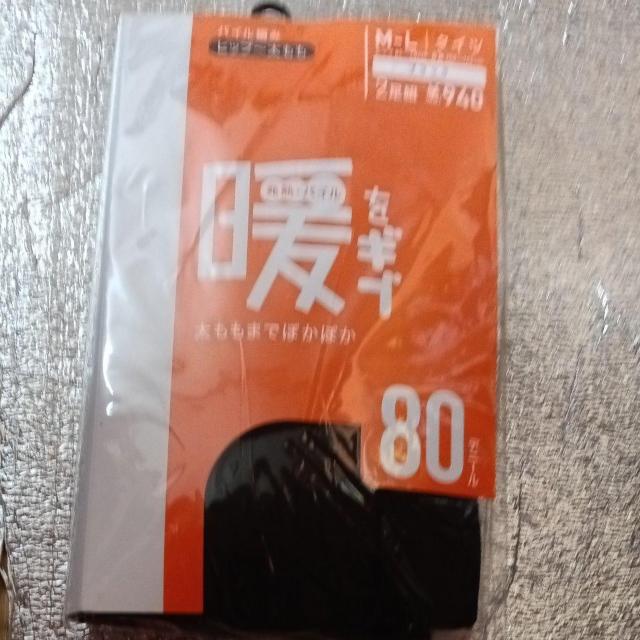 冬用、発熱タイツ、2足組 < 女性ファッション  冬用、発熱タイツ、2足組  < 女性ファッションの