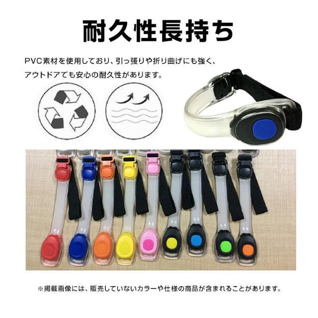 アームバンド 1本 LED 高輝度 ライト 点滅 反射 安全 夜 夜道 ランニング ナイトラン ジョギング 自転車 スポーツ 散歩 < インテリア/ライフ アームバンド 1本 LED 高輝度 ライト 点滅 反射 安全 夜 夜道 ランニング ナイトラン ジョギング 自転車 スポーツ 散歩 < インテリア/ライフの