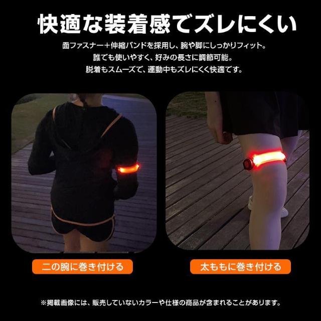 アームバンド 1本 LED 高輝度 ライト 点滅 反射 安全 夜 夜道 ランニング ナイトラン ジョギング 自転車 スポーツ 散歩 < インテリア/ライフ アームバンド 1本 LED 高輝度 ライト 点滅 反射 安全 夜 夜道 ランニング ナイトラン ジョギング 自転車 スポーツ 散歩 < インテリア/ライフの
