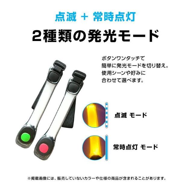 アームバンド 1本 LED 高輝度 ライト 点滅 反射 安全 夜 夜道 ランニング ナイトラン ジョギング 自転車 スポーツ 散歩 < インテリア/ライフ アームバンド 1本 LED 高輝度 ライト 点滅 反射 安全 夜 夜道 ランニング ナイトラン ジョギング 自転車 スポーツ 散歩 < インテリア/ライフの