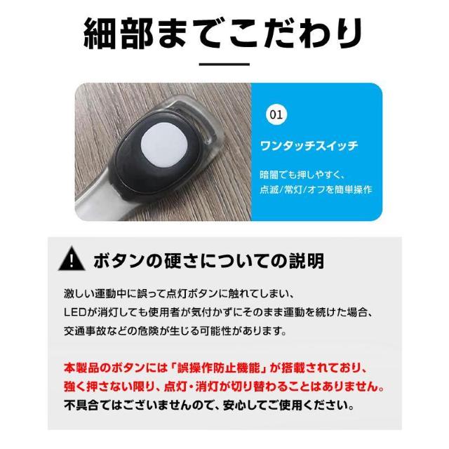 アームバンド 1本 LED 高輝度 ライト 点滅 反射 安全 夜 夜道 ランニング ナイトラン ジョギング 自転車 スポーツ 散歩 < インテリア/ライフ アームバンド 1本 LED 高輝度 ライト 点滅 反射 安全 夜 夜道 ランニング ナイトラン ジョギング 自転車 スポーツ 散歩 < インテリア/ライフの