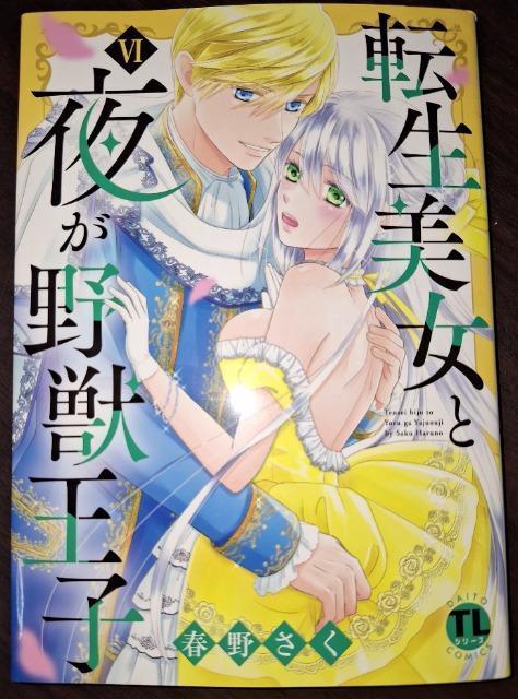 DAITO COMICS TLV]Ɩ邪bqEt삳 