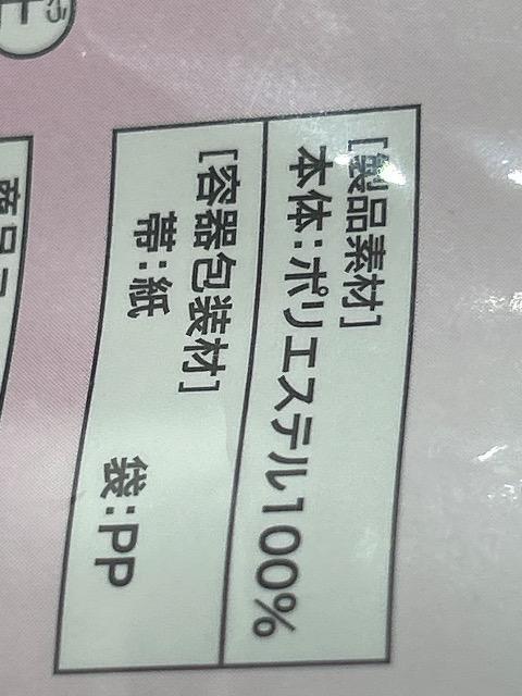 Re:[n߂ِE@[@t[XuPbg@