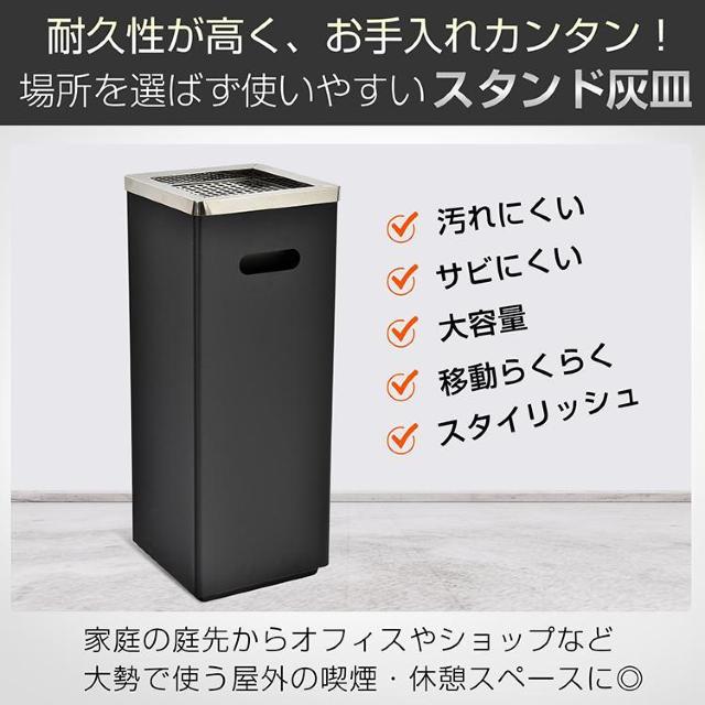 灰皿 スタンド 屋外 蓋付き 吸い殻入れ ステンレス タバコ 深め受け皿 ゴミ捨て防止 角型 スリム 喫煙室 < インテリア/ライフ  灰皿 スタンド 屋外 蓋付き 吸い殻入れ ステンレス タバコ 深め受け皿 ゴミ捨て防止 角型 スリム 喫煙室 < インテリア/ライフの