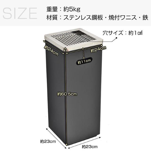 灰皿 スタンド 屋外 蓋付き 吸い殻入れ ステンレス タバコ 深め受け皿 ゴミ捨て防止 角型 スリム 喫煙室 < インテリア/ライフ  灰皿 スタンド 屋外 蓋付き 吸い殻入れ ステンレス タバコ 深め受け皿 ゴミ捨て防止 角型 スリム 喫煙室 < インテリア/ライフの